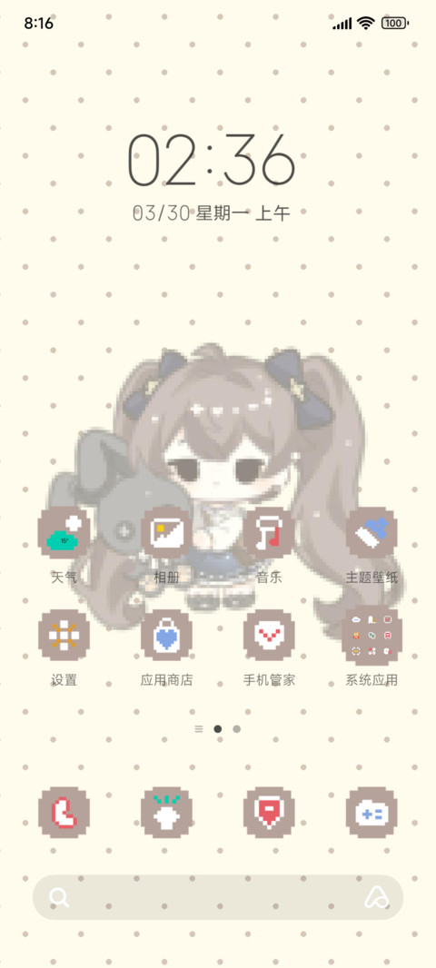 软萌拼豆小偶铺 screenshot