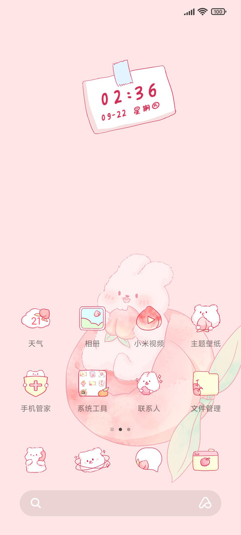 小熊兔子水果堆 screenshot