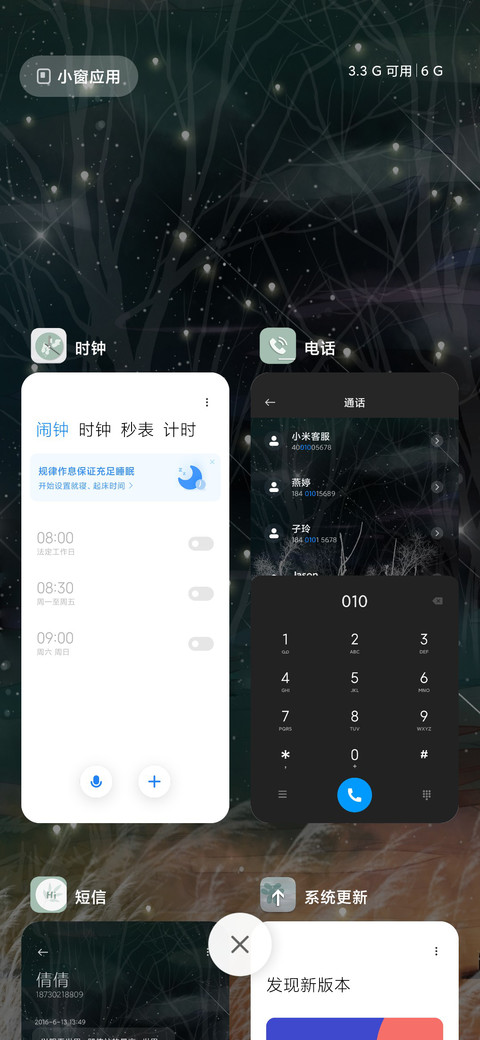 欧鹿 screenshot