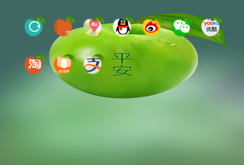 平安+音乐锁屏【永久免费】 screenshot