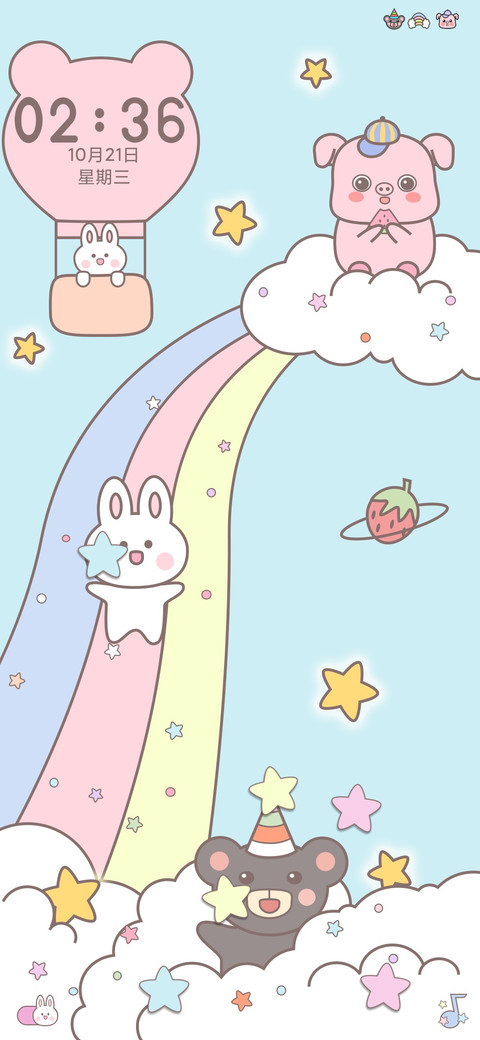 彩虹滑滑梯 screenshot