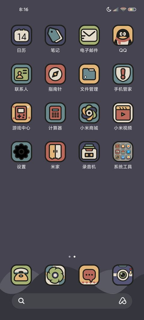 表盘宇航员图标掉落 screenshot