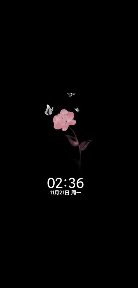 换图传统色山黎红豆 screenshot