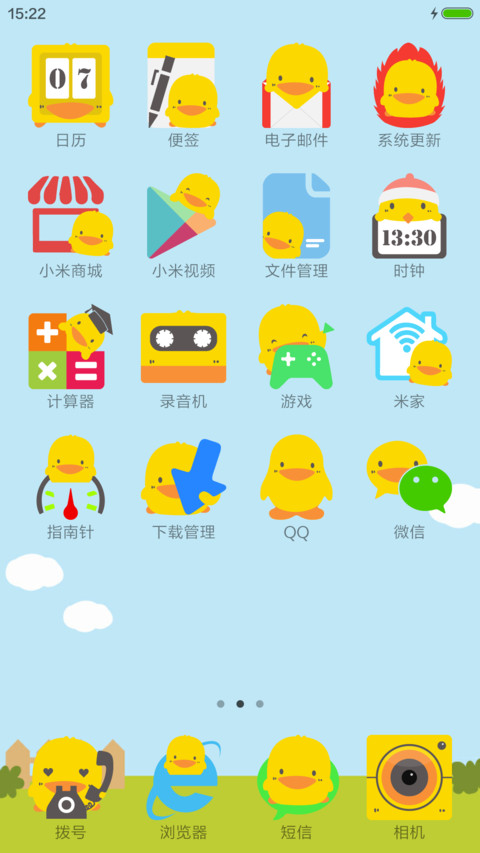 疯狂的小鸡（2017） screenshot