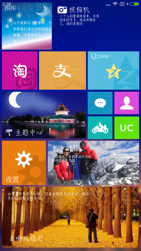 春色《百花争艳》 screenshot