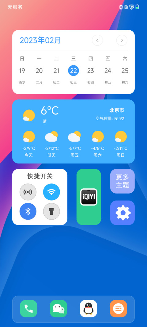 原子 Mirage UI screenshot