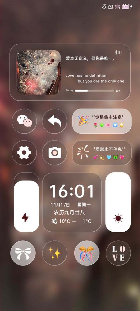 INS景深烟花瞬间 screenshot