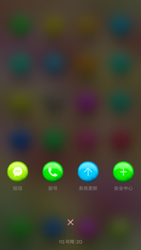Candy【好评返全额】 screenshot