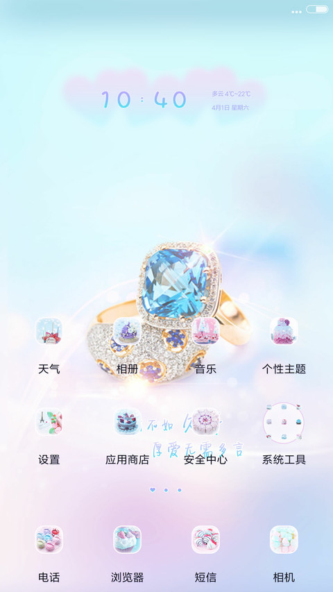 深情不如久伴 screenshot