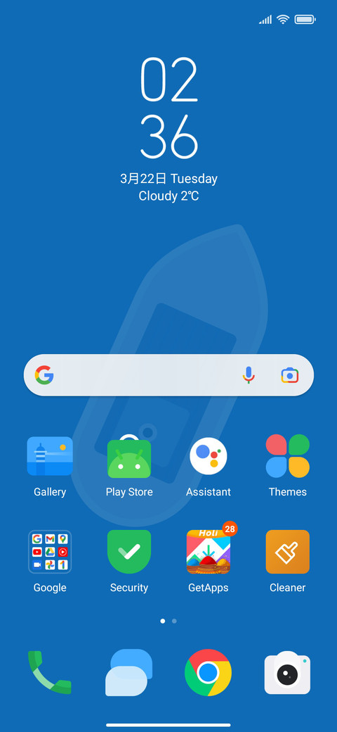Flyme screenshot