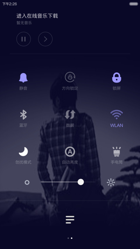 男人的无奈【好评返现+悲伤男士】 screenshot