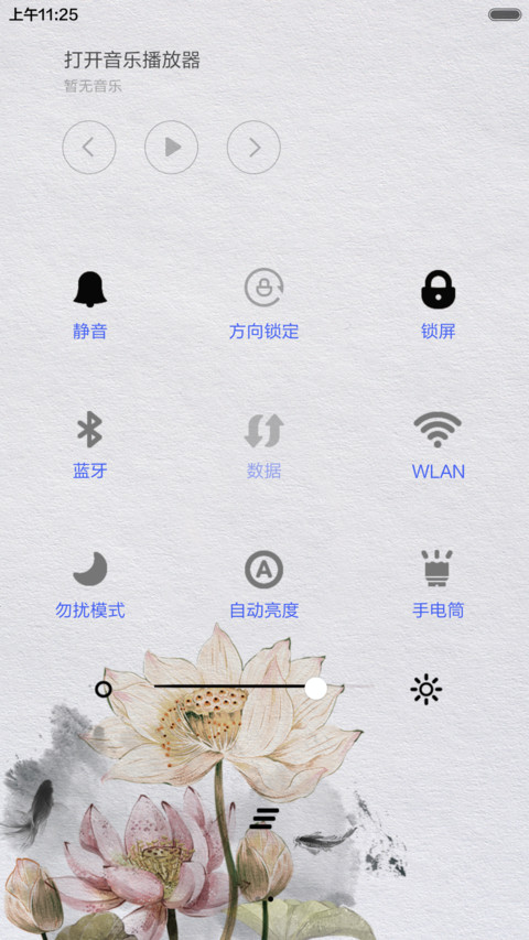 廉洁 screenshot