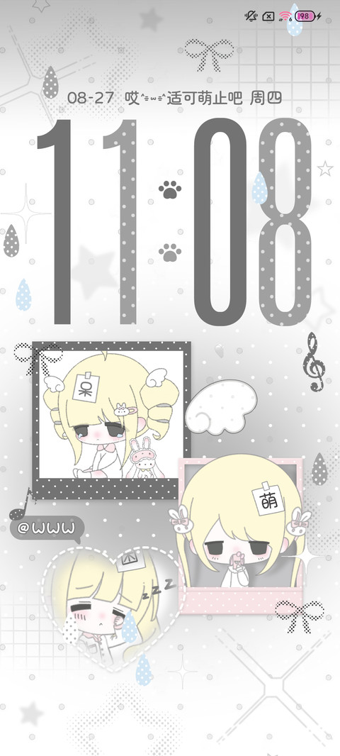 氛围 忧郁呆呆嘟 screenshot