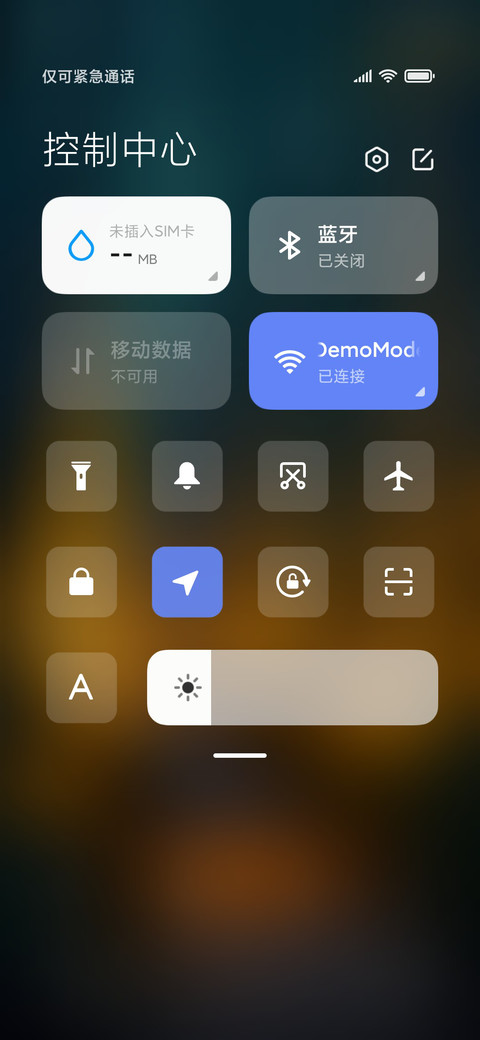 静夜下雨特效 screenshot
