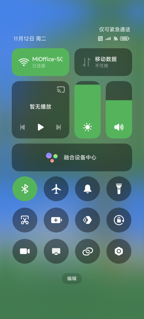 林语 screenshot