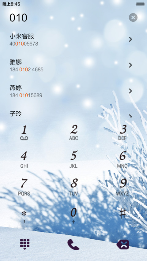 大约在冬季 screenshot