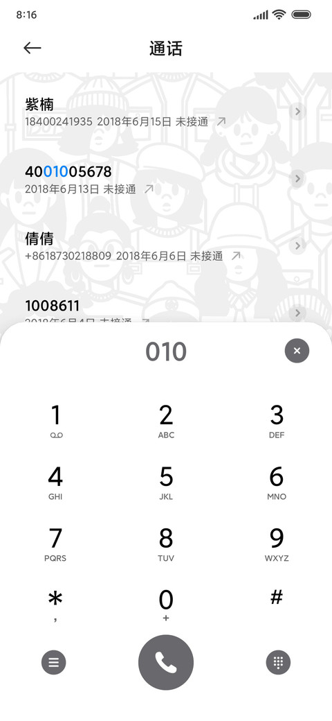 黑白小人 都市丽人 screenshot