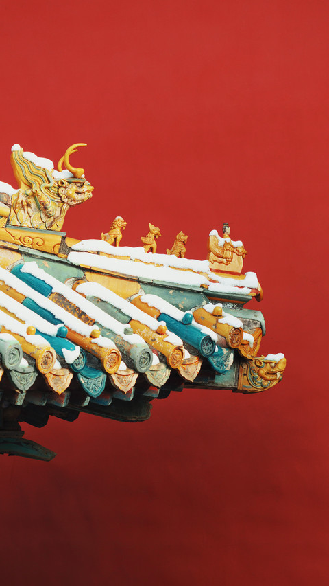 The Forbidden City is not just a palace 84 screenshot