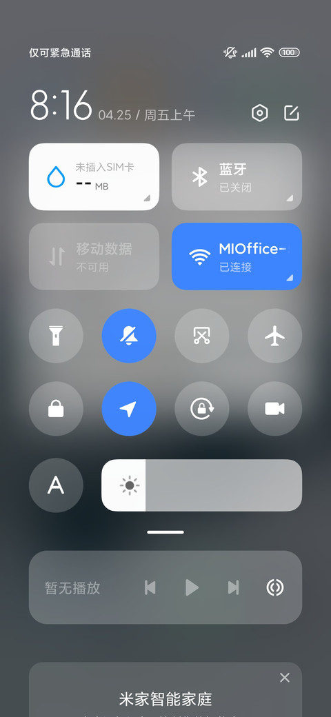 超简约 screenshot