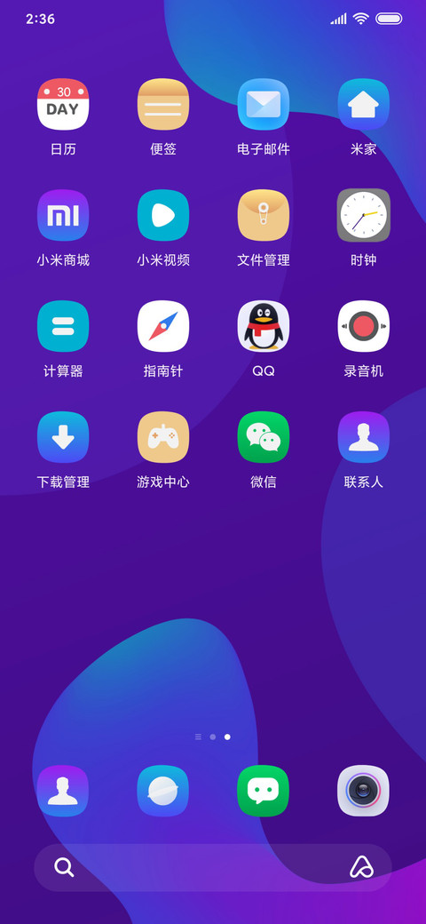 轻色彩 screenshot