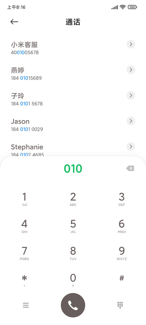 简约开关按钮 screenshot