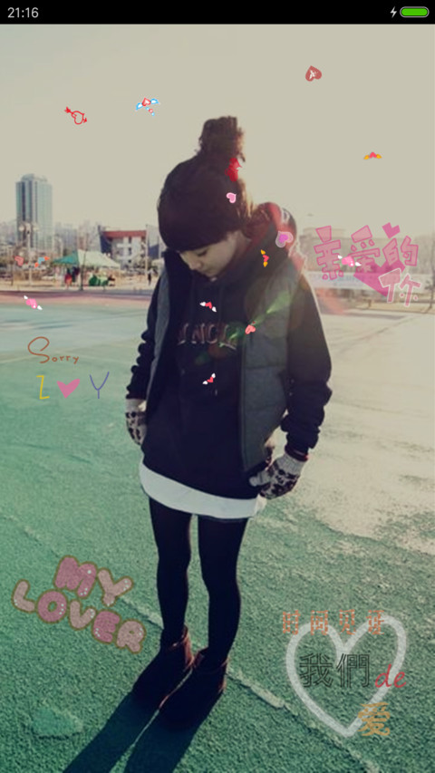 韩国小美女 screenshot
