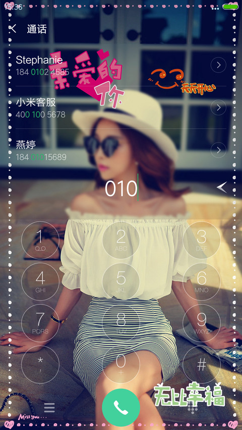心情女孩 screenshot