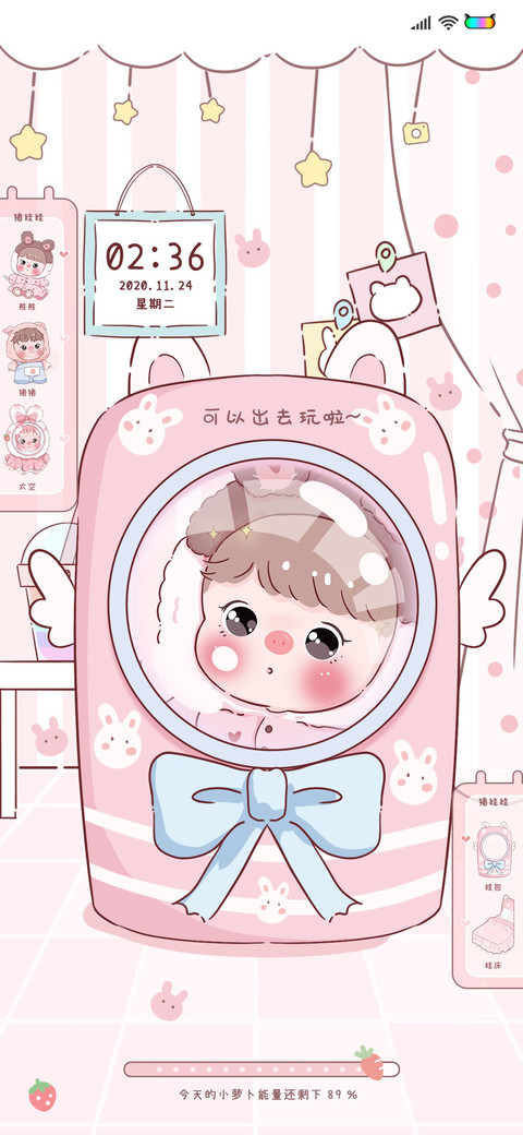 Q宝宝 养娃日记 screenshot