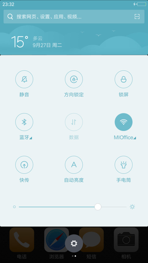黑色跑车【个性版】 screenshot