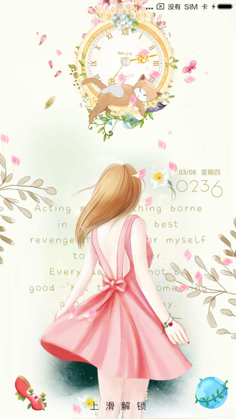 时光在记忆里转身 screenshot