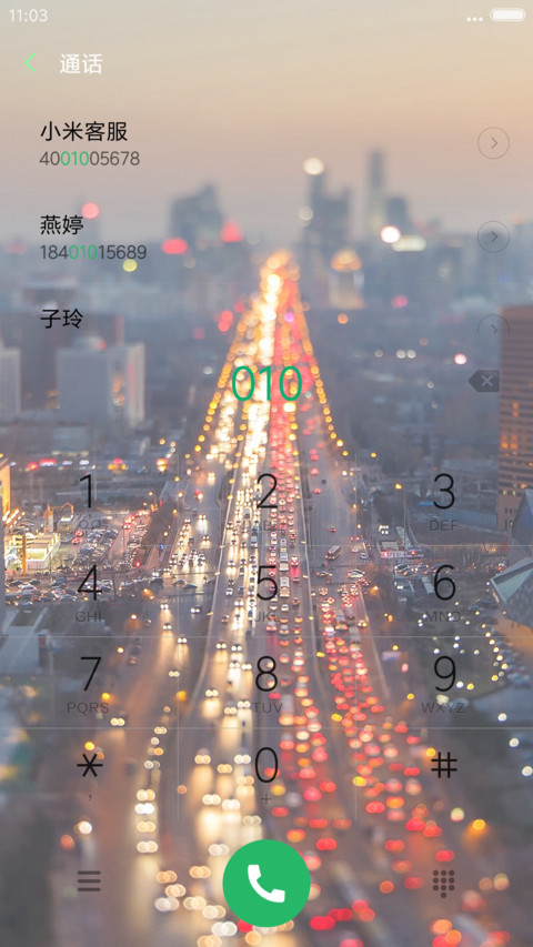 （好评返现+动态图标）寂寞晚安（重力感应+自由桌面） screenshot