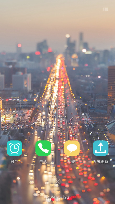 （好评返现+动态图标）寂寞晚安（重力感应+自由桌面） screenshot