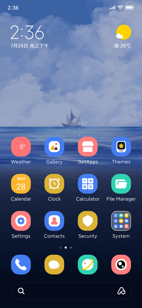 Skiff Cross Sea screenshot