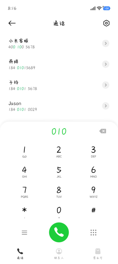 兔兔夹心饼干 screenshot