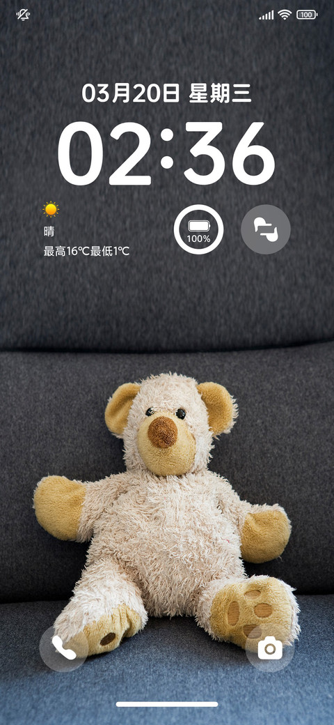 小熊物语 screenshot