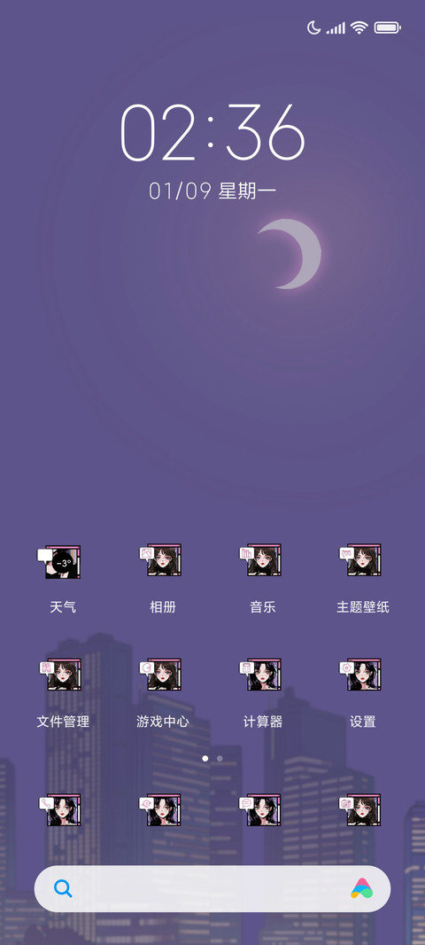 蒸汽波美少女组件 screenshot