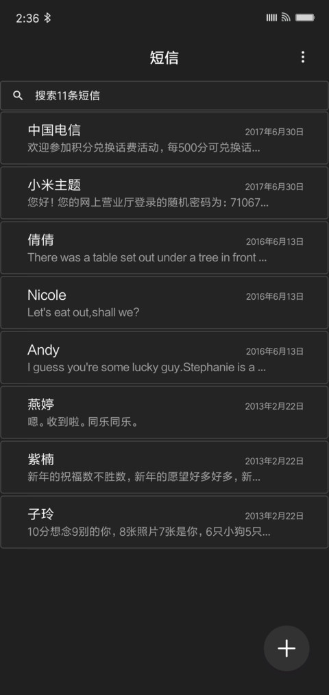 灰 screenshot
