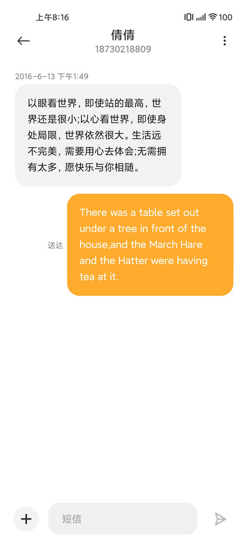 轻态 screenshot