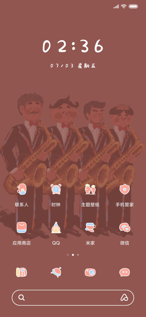 菜阿滑吹萨克斯 screenshot