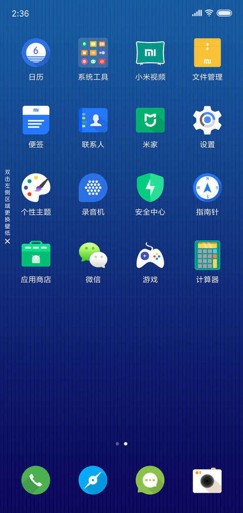 oreo screenshot