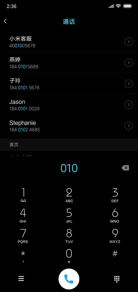 控制寄几 炫黑 screenshot