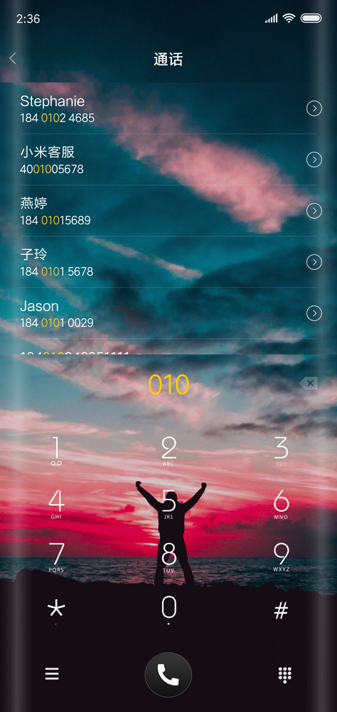 一生相守 screenshot