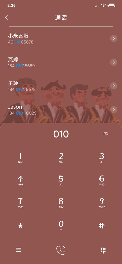 菜阿滑吹萨克斯 screenshot