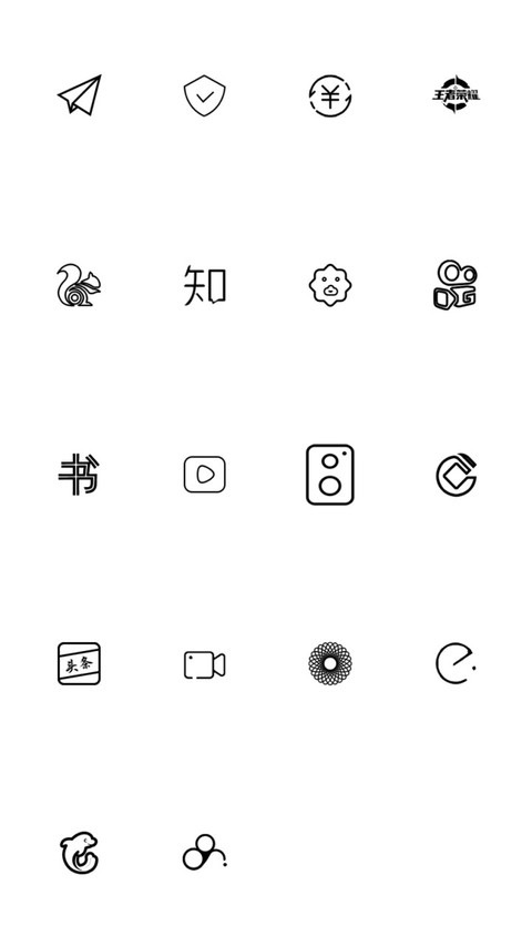 旋转摩天轮白版 screenshot
