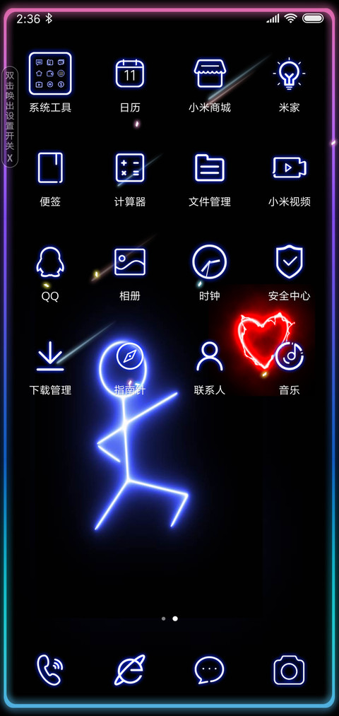 biu 签名定制 screenshot