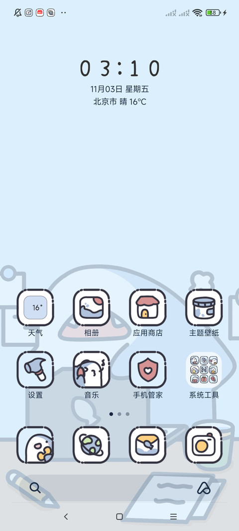 怨气打工鲨鲨 screenshot