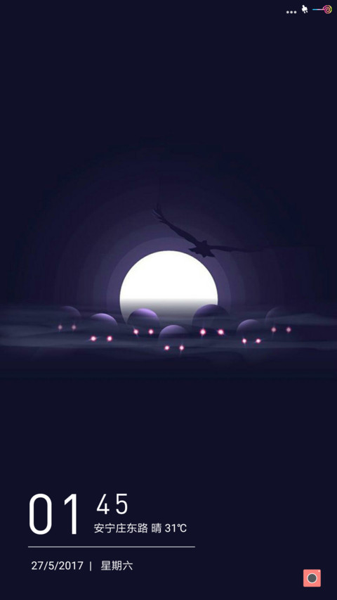 Freeway screenshot