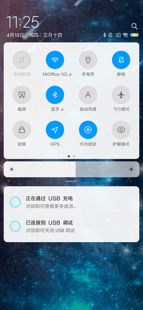 彩虹光龙 screenshot