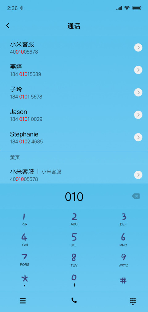 悬崖上的金鱼姬 screenshot