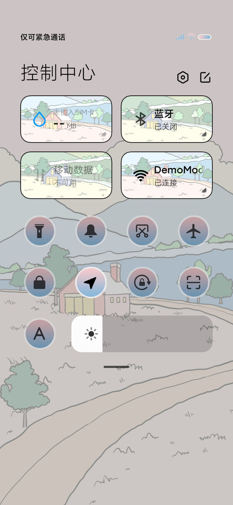 山川余晖时间感知 screenshot